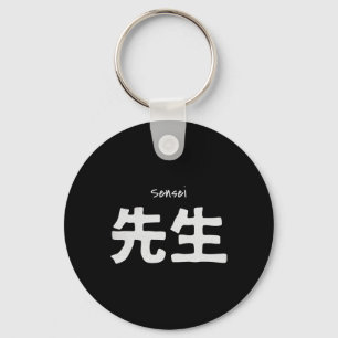 Llavero Maestría Sensei Karate - Dojo de artes marciales d