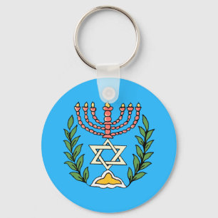 Llavero Magen persa David Menorah