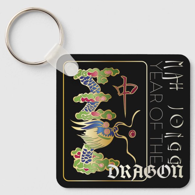 Llavero Mah Jongg Dragon Year Keychain (Anverso)