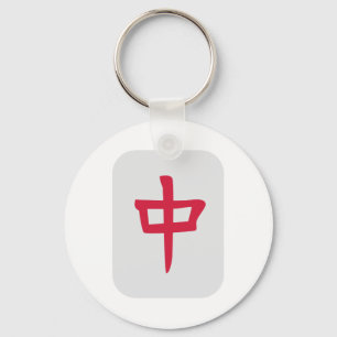 Llavero Mahjong