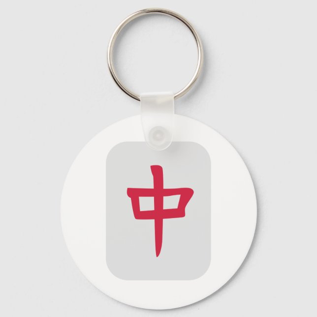 Llavero Mahjong (Anverso)