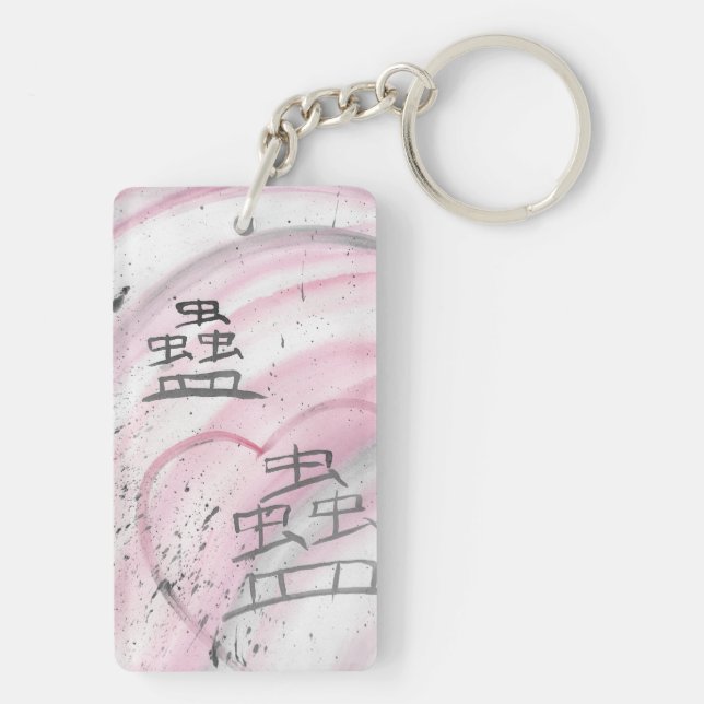 Llavero Maji (Lead Astray) Kanji (Atrás)
