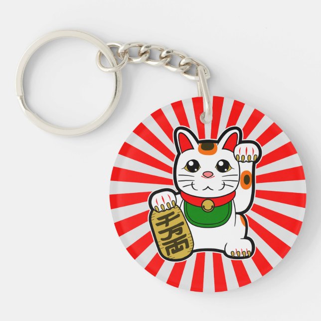 Llavero Maneki Neko: Gato afortunado japonés (Frente)