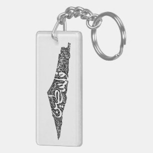 Llavero Mapa y bandera de Palestina libre ف ن س ط