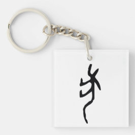 Llavero Maravilloso perro-zodiaco chino-#001-