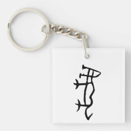 Llavero Maravilloso zodiaco-tigre chino #001-