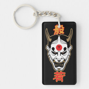 Llavero Máscara de Demonio Hannya   Diseño de camiseta jap