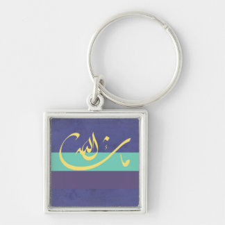 Llavero MashaAllah - bendición islámica - caligrafía árabe