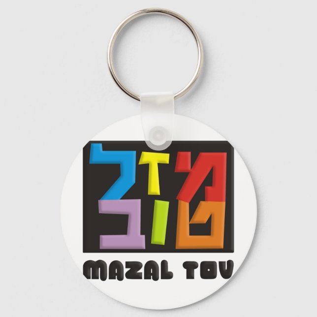 Llavero Mazal Tov (Anverso)
