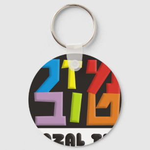 Llavero Mazal Tov