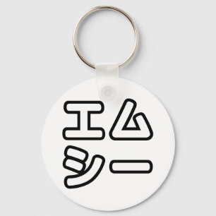 LLAVERO MC 本 の ヒ 日 ホ プ・・・・・・・・・・・・・・・・・・