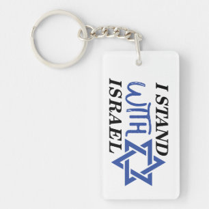 Llavero Me mantengo con Israel Orgullo