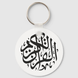 Llavero Metal ring keychain