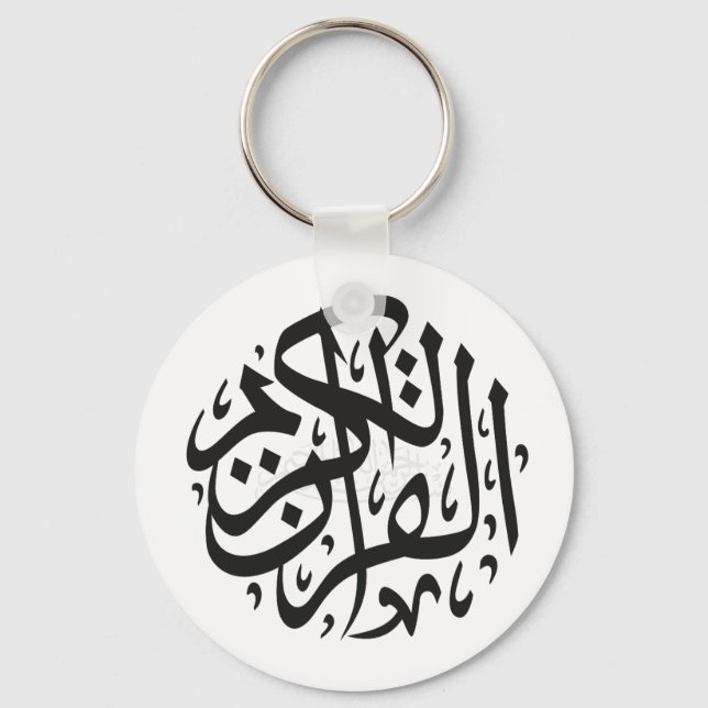 Llavero Metal ring keychain (Reverso )