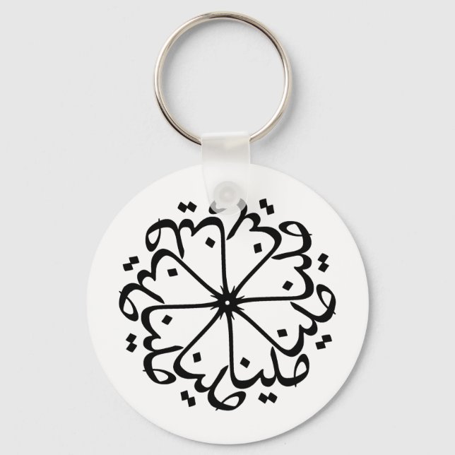 Llavero Mina 006 (Anverso)