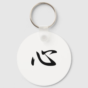 Llavero Mind - Kokoro