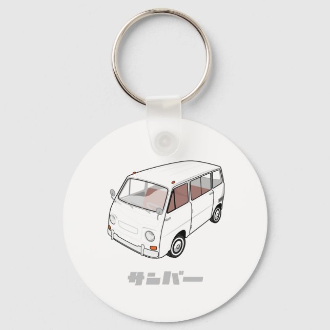 Llavero Mini Van - Color Personalizado (Anverso)