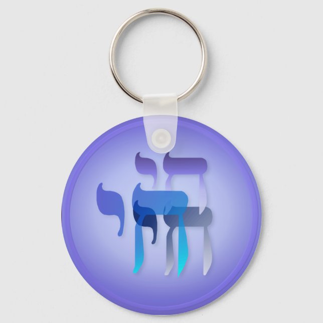 Llavero Mis cadenas de claves Chai (Anverso)