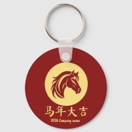 Llavero Modern Chinese New Year Horse Gold Red