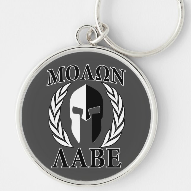 Llavero Molon Labe Laureles Espartanos Monocromo (Frente)