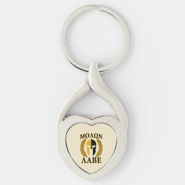 Llavero Molon Labe Mascara Espartana Laureles Beige Accent (Anverso)