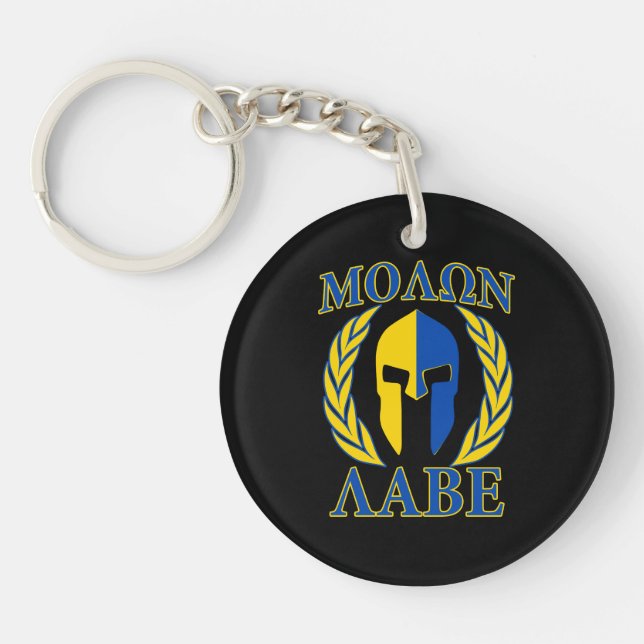 Llavero Molon Labe Spartan Mask Laurelles Amarillo Azul (Frente)
