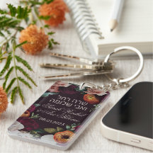 Moody Dark Jewish Chuppah salva la fecha