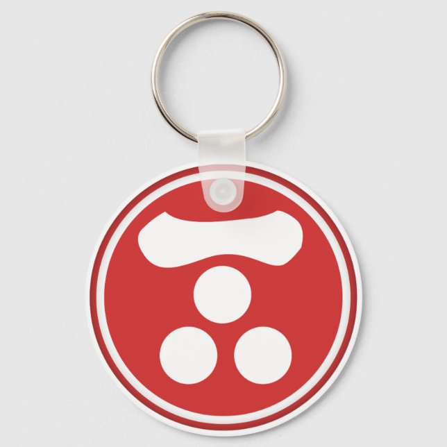 Llavero Mori Clan Kamon (Anverso)