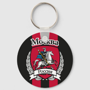 Llavero Moscú
