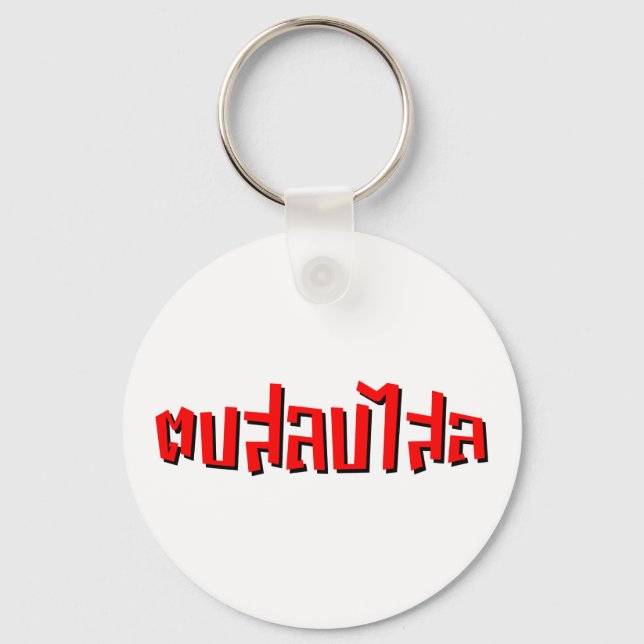 Llavero Muay Thai Pod Salop Salai... ...te da una cachetad (Anverso)