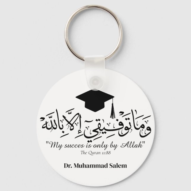 Llavero Mug (Anverso)