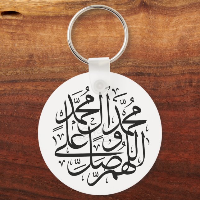 Llavero Muhammad name keychain (Anverso)