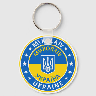 Llavero Mykolaiv Ucrania