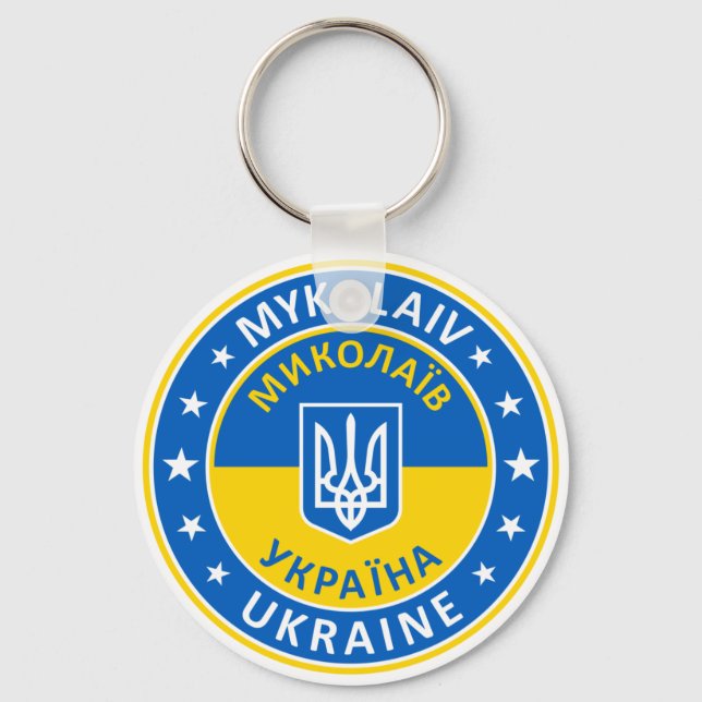 Llavero Mykolaiv Ucrania (Anverso)