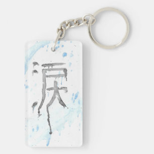 Llavero Namida (Lágrimas) Kanji