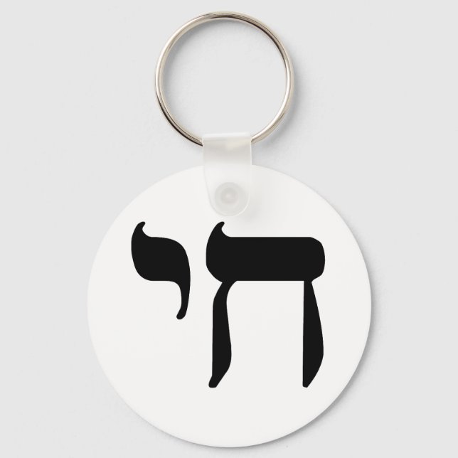 Llavero negro CHAI (Anverso)