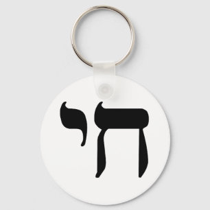 Llavero Negro de CHAI