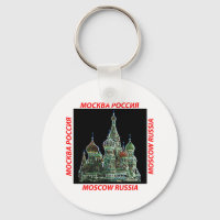Neón de Moscú