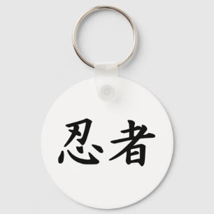 Llavero Ninja en el kanji japonés