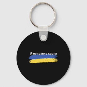 Llavero No estoy jugando cartas Soporte de la bandera ucra