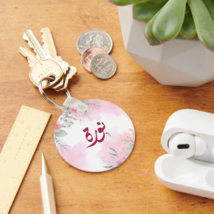 Llavero ・ nombre ن ææNorah árabe