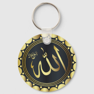 Llavero Nombre de ALLAH en cadena de claves árabe