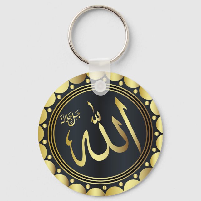 Llavero Nombre de ALLAH en cadena de claves árabe (Anverso)