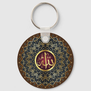 Llavero Nombre de ALLAH en cadena de claves árabe