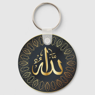 Llavero Nombre de ALLAH en cadena de claves árabe