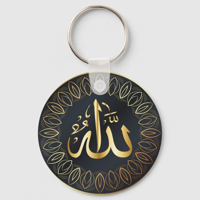 Llavero Nombre de ALLAH en cadena de claves árabe (Anverso)