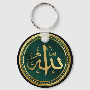 Llavero Nombre de ALLAH en cadena de claves árabe