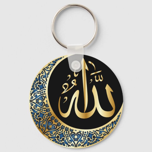 Llavero Nombre de ALLAH en cadena de claves árabe (Anverso)
