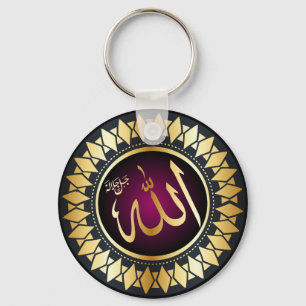 Llavero Nombre de ALLAH en cadena de claves árabe