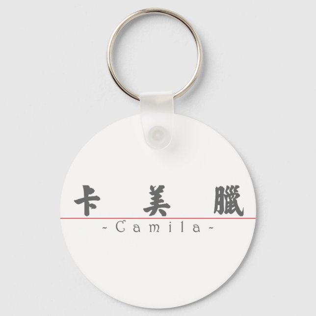 Llavero Nombre en chino para Camila 21047_4.pdf (Anverso)
